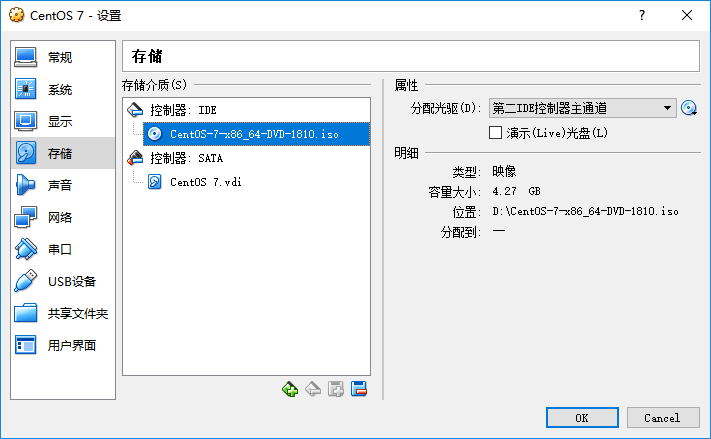 CentOS-Configuration-Step-5