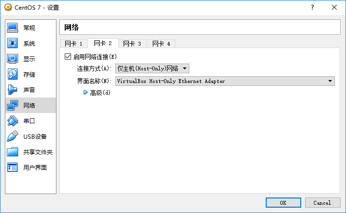 CentOS-Configuration-Step-6