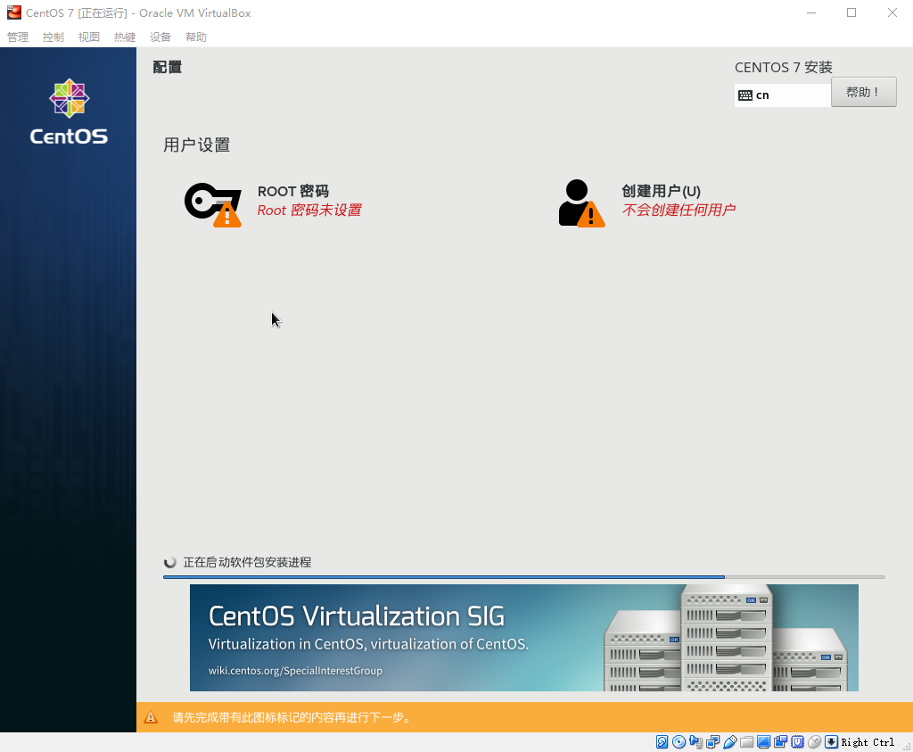 CentOS-Installation-Step-11