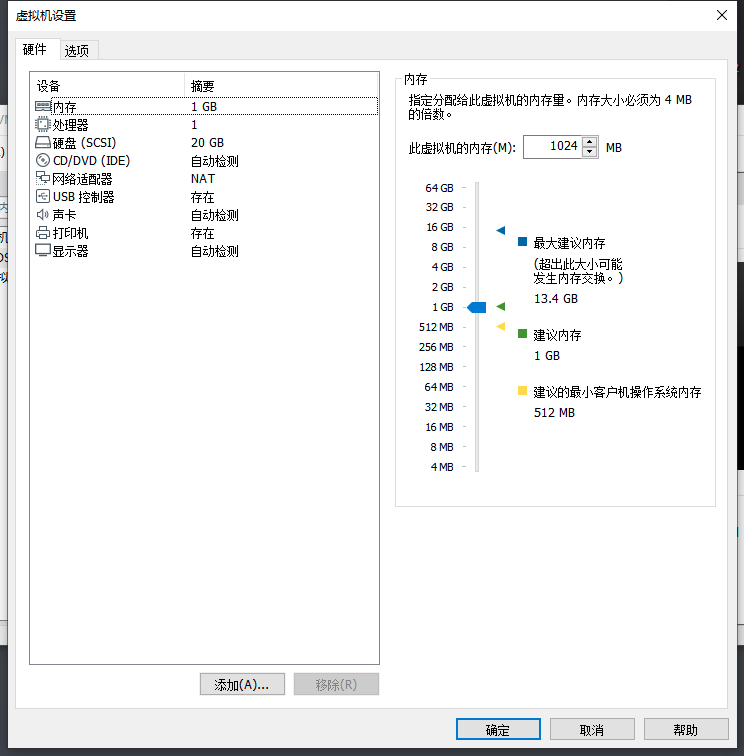 VM-CentOS-Configuration-Step-2.jpg