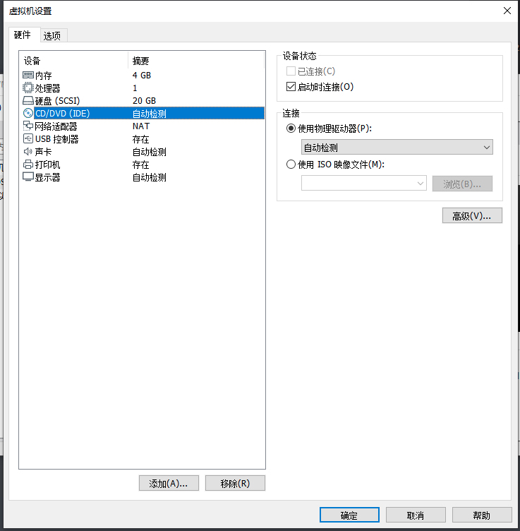 VM-CentOS-Configuration-Step-3.jpg