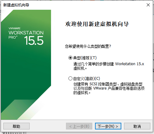 VMMachine-Installation-Step-2.jpg