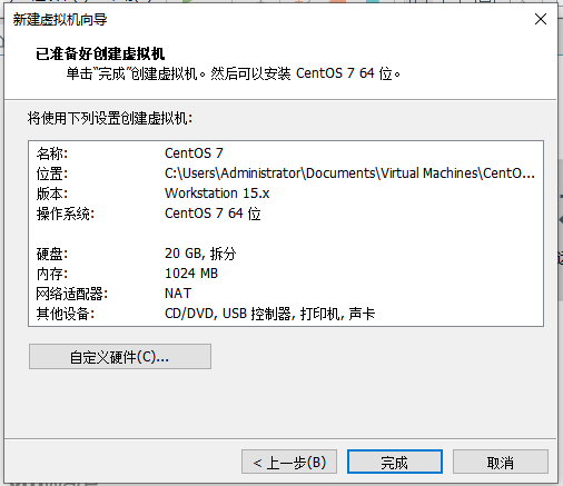 VMMachine-Installation-Step-8.jpg