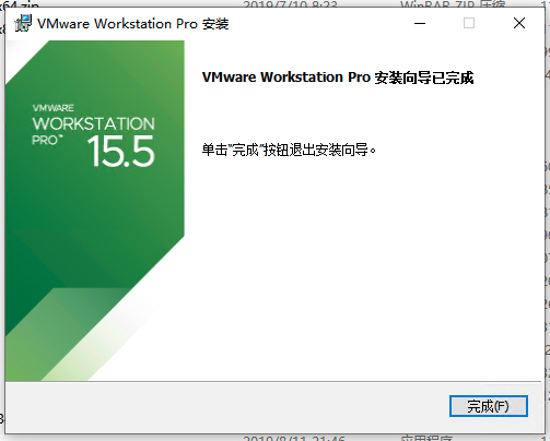 VMWare-Installation-Step-11