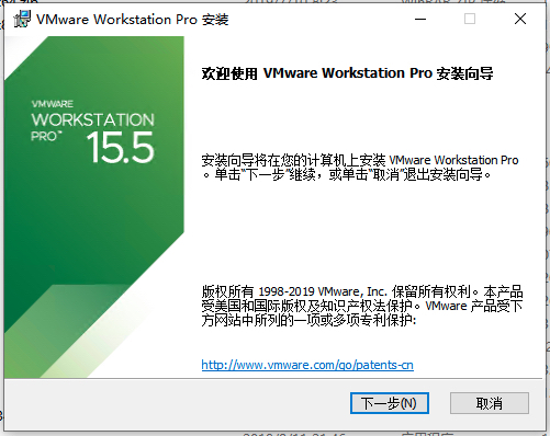 VMWare-Installation-Step-2