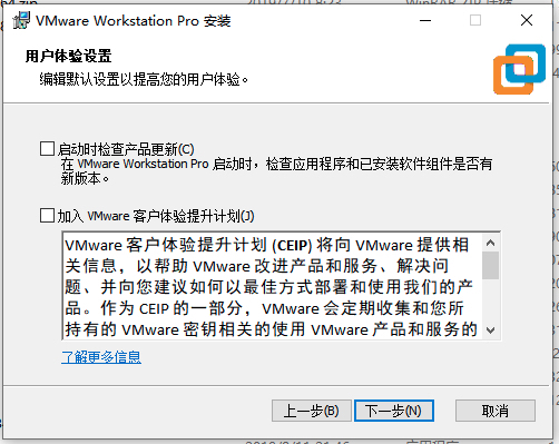 VMWare-Installation-Step-5