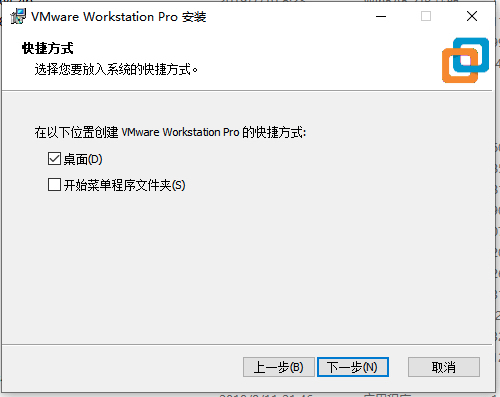 VMWare-Installation-Step-6