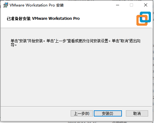 VMWare-Installation-Step-7