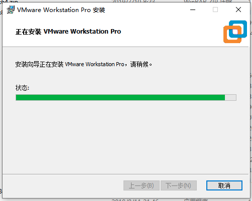 VMWare-Installation-Step-8