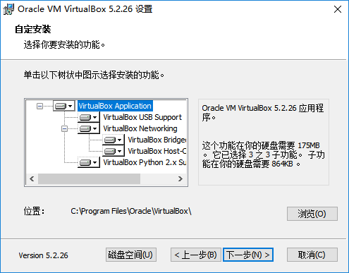 VirtualBox-Installation-Step-3