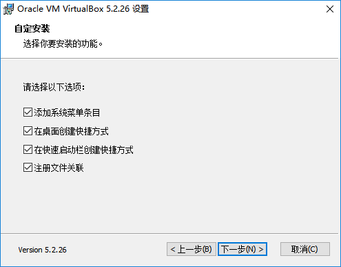 VirtualBox-Installation-Step-4