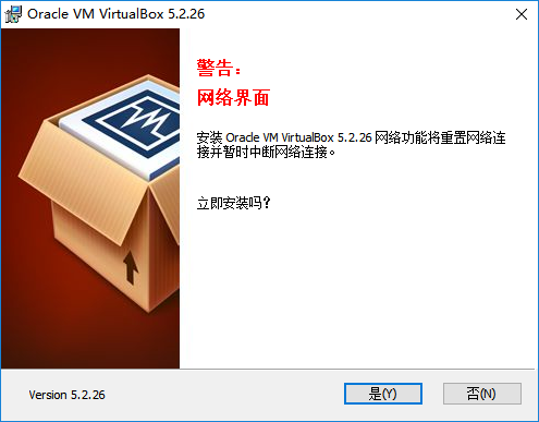 VirtualBox-Installation-Step-5