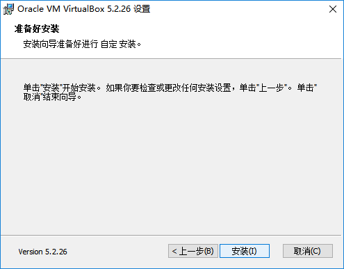 VirtualBox-Installation-Step-6